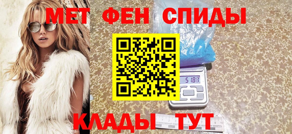 Воронеж  Амфетамин Розовый  АМФ  Вход с VPN 
