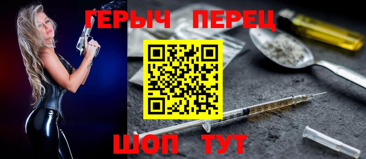 Героин афганец  ГЕРОИН  Воронеж  Вход с VPN 