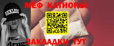 COCAINE Туймазы