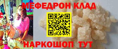 прущая мука Тулун