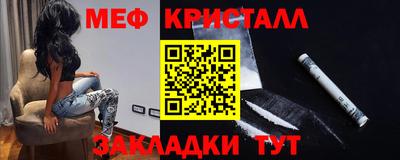 COCAINE Туймазы