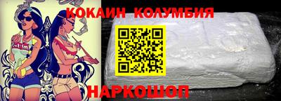 COCAINE Туймазы