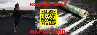 прущая мука Тулун