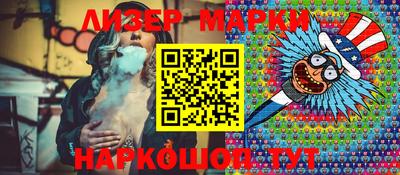 альфа пвп VHQ Усть-Илимск