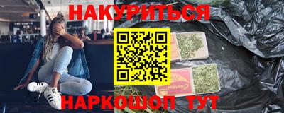 героин Тула