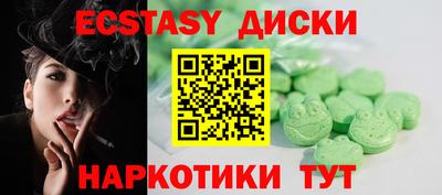 альфа пвп VHQ Усть-Илимск