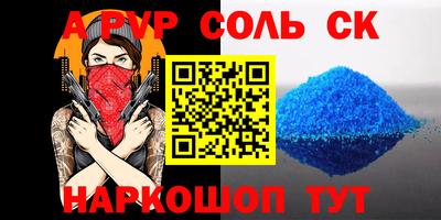 прущая мука Тулун