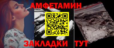 альфа пвп VHQ Усть-Илимск