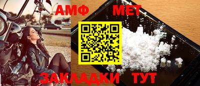 таблы Уссурийск