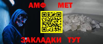 таблы Уссурийск
