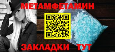 прущая мука Тулун