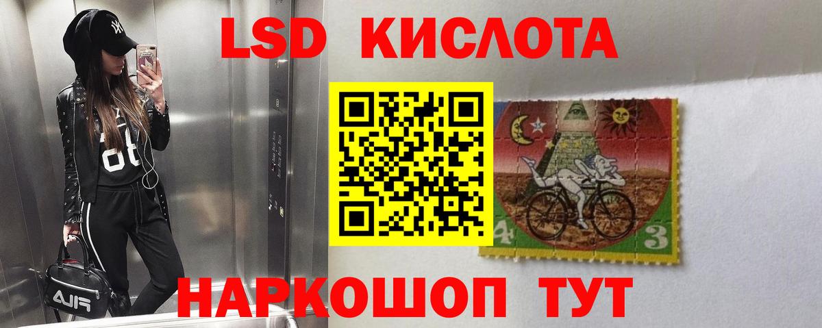 Лсд 25 экстази ecstasy  Вход с VPN  Воронеж  ЛСД экстази ecstasy 
