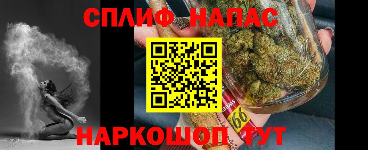 Шишки марихуана планчик Воронеж