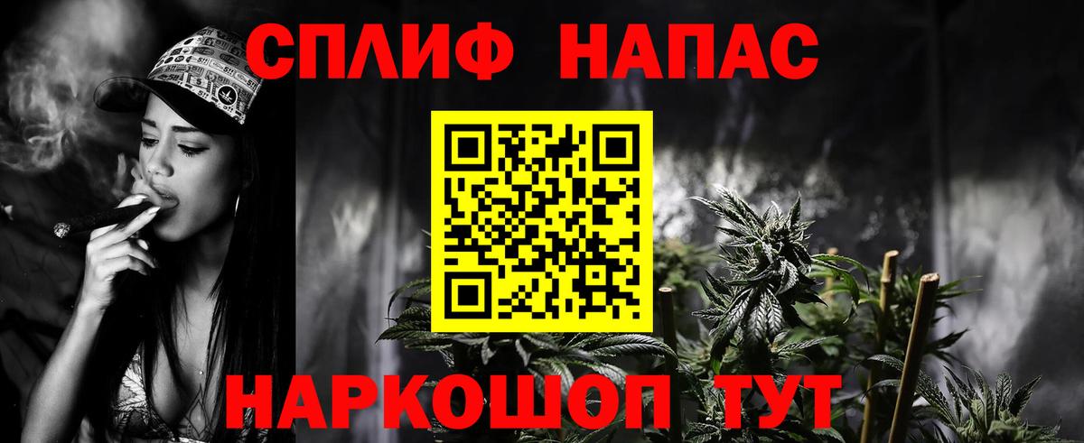 Шишки марихуана конопля  МАРИХУАНА White Widow  Вход с VPN  Канабис VHQ  Воронеж 